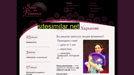 borovskaya.com.ua alternative sites