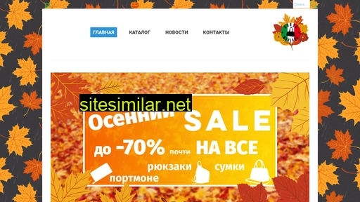 borsamoderna.in.ua alternative sites