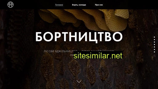 bortnyky.com.ua alternative sites