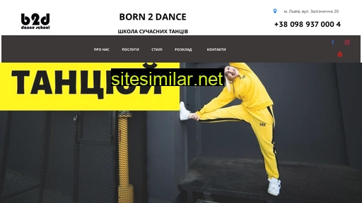 born2dance.ua alternative sites