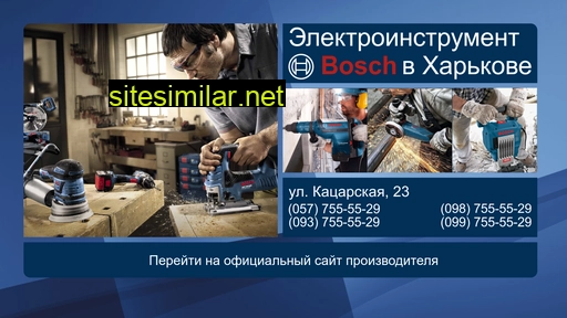 Bosch-professional similar sites