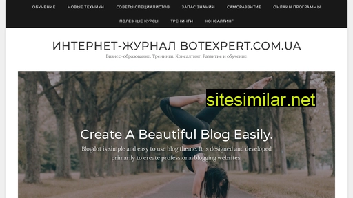 botexpert.com.ua alternative sites