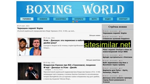 Boxingworld similar sites