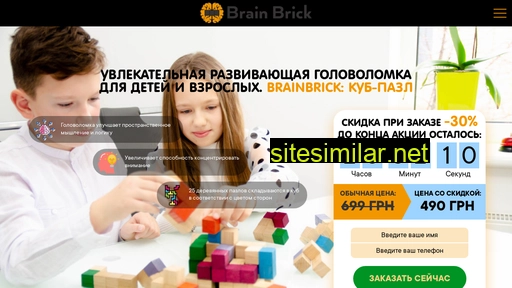 brainbrick.com.ua alternative sites