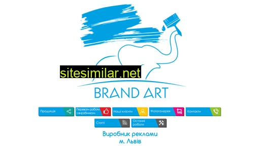 brandart.lviv.ua alternative sites
