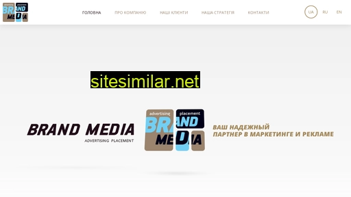 brandmedia.ua alternative sites