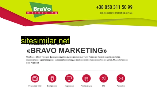bravo-marketing.kiev.ua alternative sites