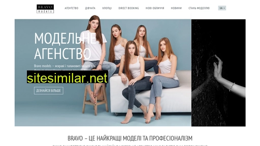 Bravo-models similar sites