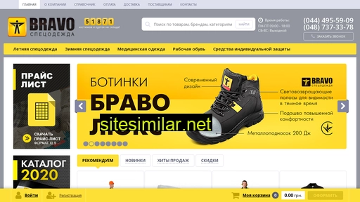 bravo-sp.com.ua alternative sites