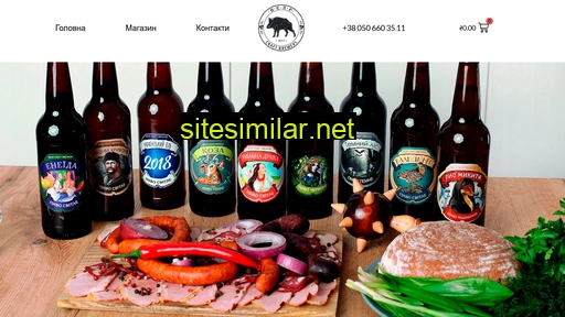 brewery.net.ua alternative sites