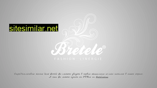 bretele.com.ua alternative sites