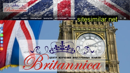 britannica.com.ua alternative sites