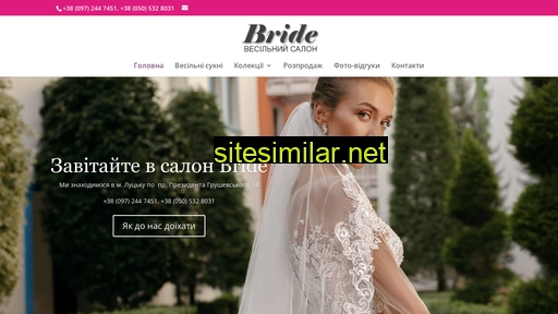 bride.in.ua alternative sites