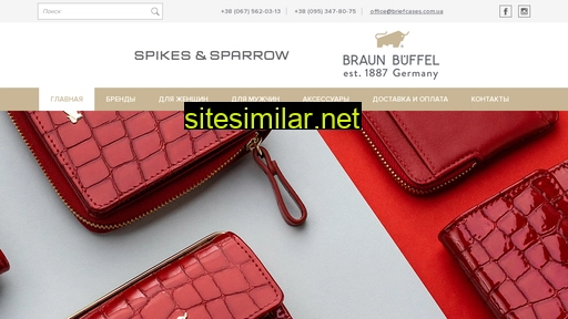briefcases.com.ua alternative sites