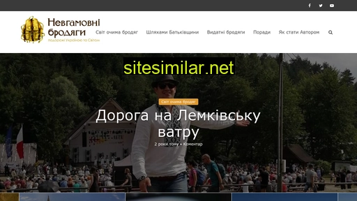 brodiahy.org.ua alternative sites
