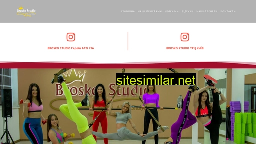 brosko-studio.com.ua alternative sites