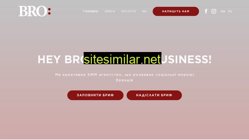 broteam.com.ua alternative sites