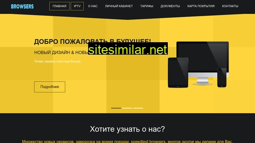 browsers.dn.ua alternative sites