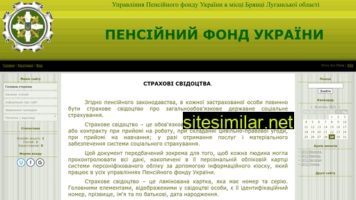brpfu.ucoz.ua alternative sites