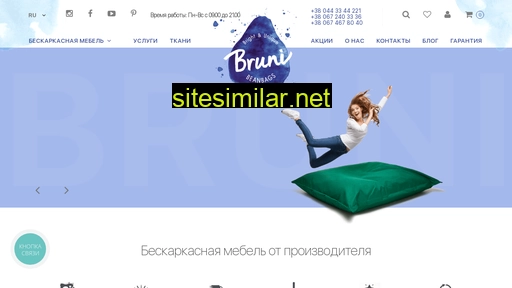 bruni.ua alternative sites