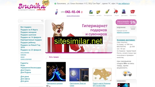 brusnika.com.ua alternative sites