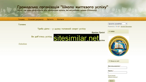 bssl.com.ua alternative sites