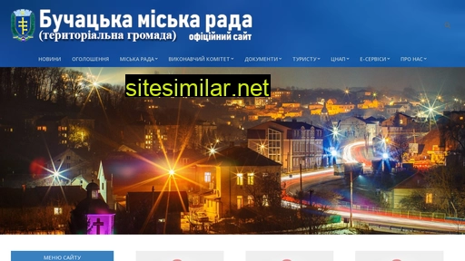 buchachmiskrada.gov.ua alternative sites
