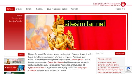 buddhism.ua alternative sites