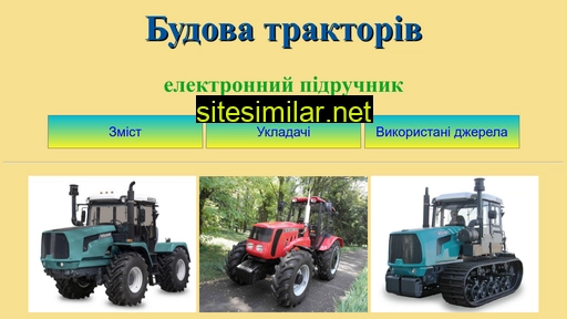 budova-traktoriv.com.ua alternative sites