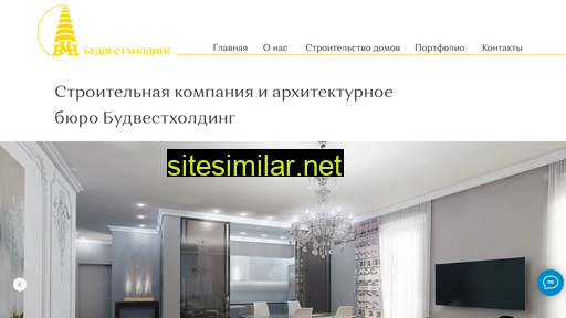 budvest.com.ua alternative sites