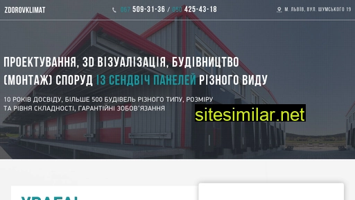 budivnytstvo.com.ua alternative sites