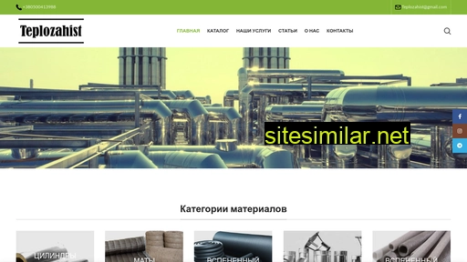budizol.com.ua alternative sites
