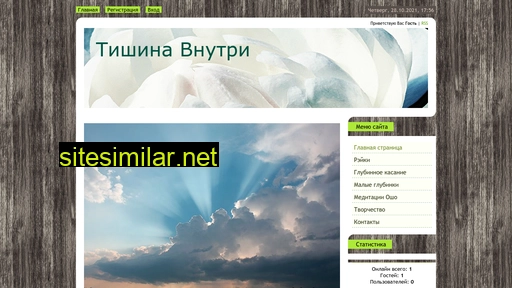budsmelum.at.ua alternative sites