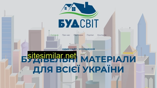 budsvit.net.ua alternative sites