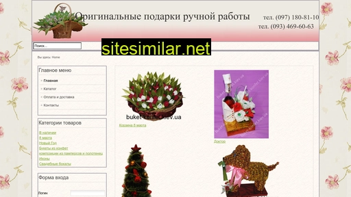 buket-konfet.kiev.ua alternative sites