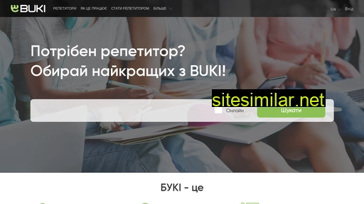 buki.com.ua alternative sites