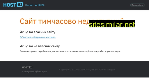 bukoveltransfer.com.ua alternative sites