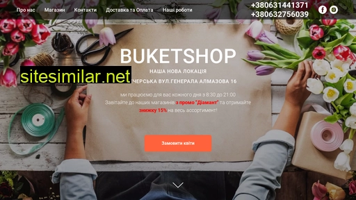 buketshop.com.ua alternative sites