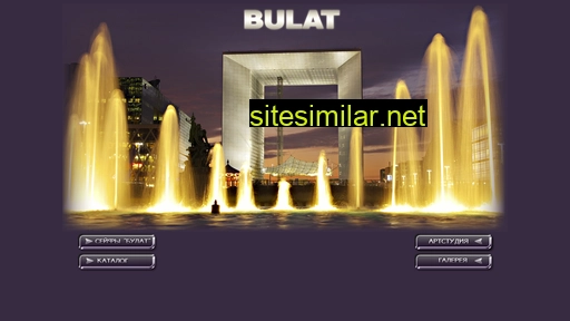 bulat.od.ua alternative sites