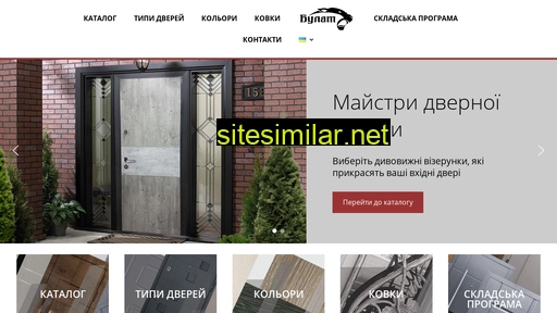 bulat-doors.com.ua alternative sites
