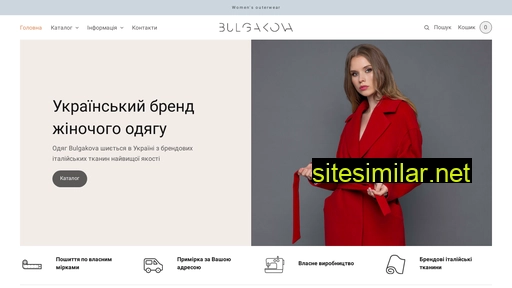 bulgakova.com.ua alternative sites