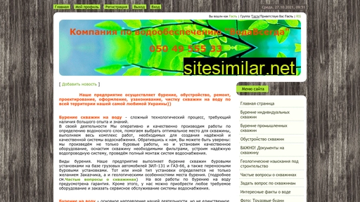 burmashina.at.ua alternative sites