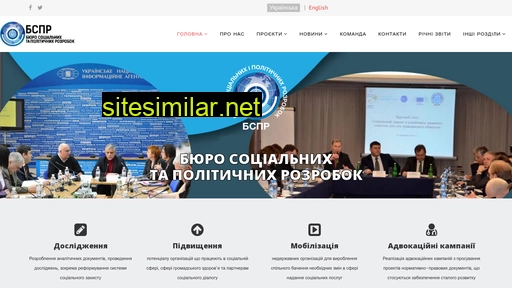 bureau.in.ua alternative sites