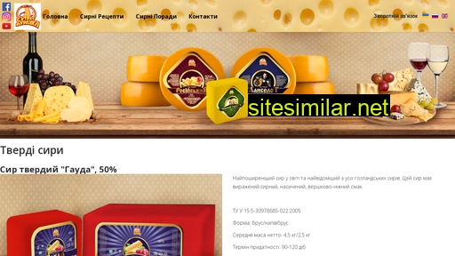 burluk-cheese.com.ua alternative sites