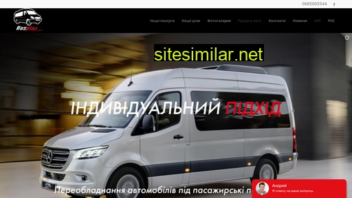busplaz.com.ua alternative sites