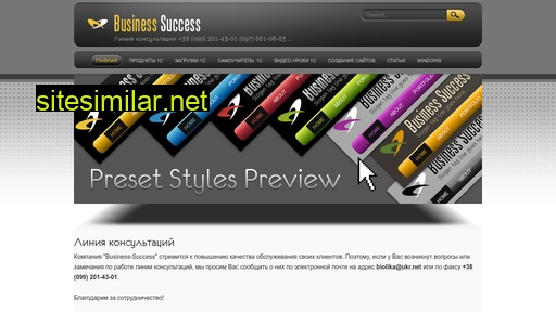 business-success.pp.ua alternative sites