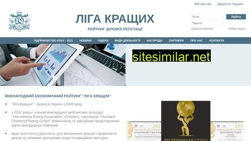 businessukraine.biz.ua alternative sites