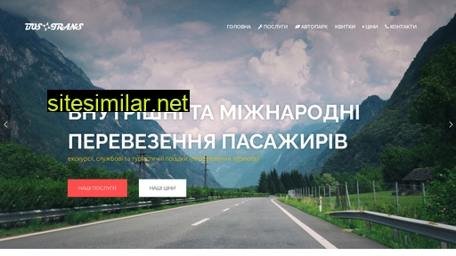 bus-trans.com.ua alternative sites