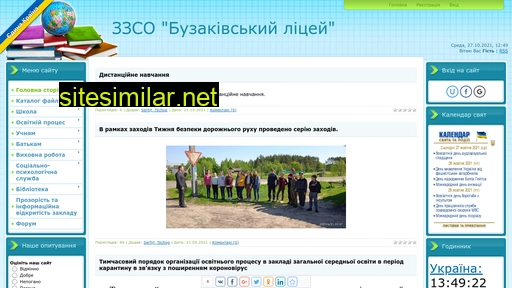 buzschool.ucoz.ua alternative sites