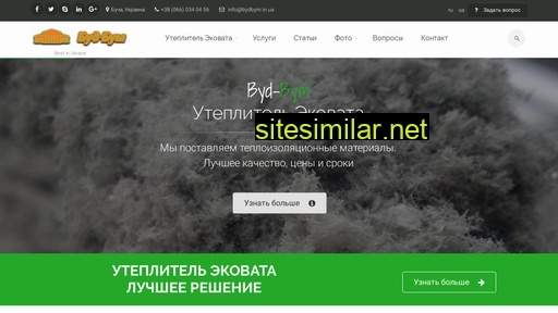 bydbym.in.ua alternative sites